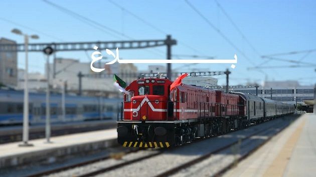 تعديل استثنائي على سير قطار عنابة - تونس
