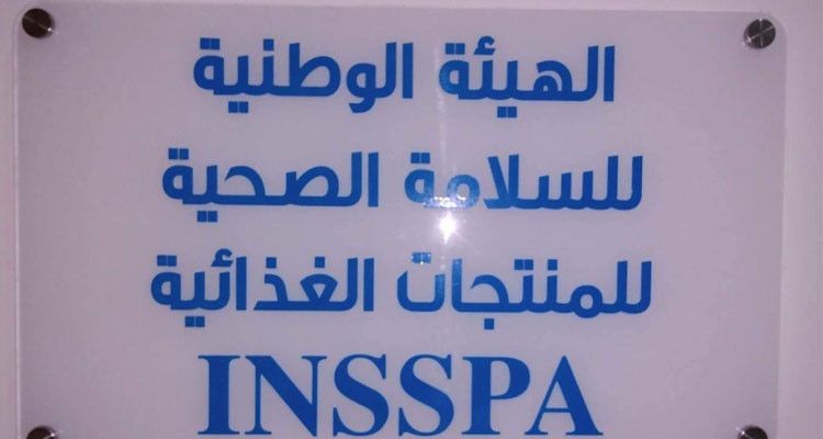 هيئة السلامة الصحية تدعو إلى الالتزام بجملة من التوصيات بمناسبة عيد الأضحى