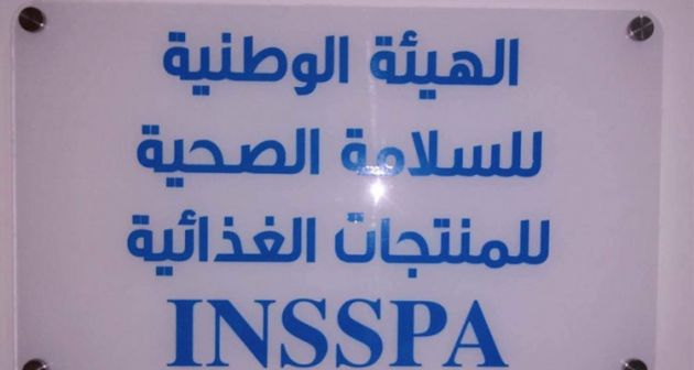 هيئة السلامة الصحية تدعو إلى الالتزام بجملة من التوصيات بمناسبة عيد الأضحى