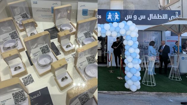 سوسة: افتتاح مكتب تنمية الموارد المالية الجديد لجمعية ' س و س' 