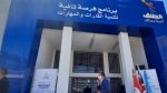 افتتاح مدرسة الفرصة الثانية بباجة