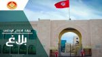 وزارة الدفاع: 