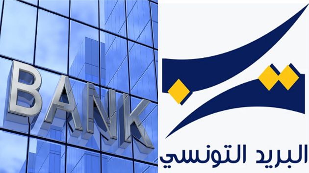 البنك المركزي يدعو إلى تأمين عمليات السحب والدفع الالكتروني في عيد الأضحى