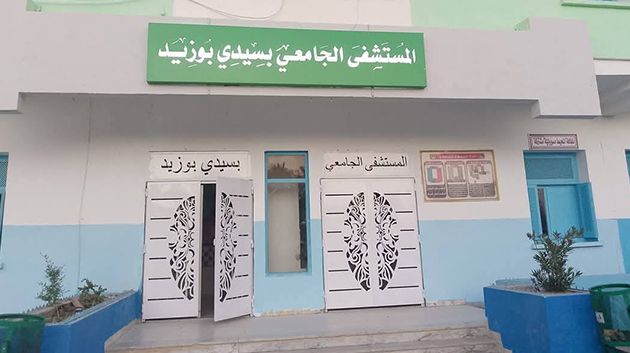 سيدي بوزيد: انتفاع 40 شخصاً بعمليات جراحية مجانيّة لإزالة الماء الأبيض في العين