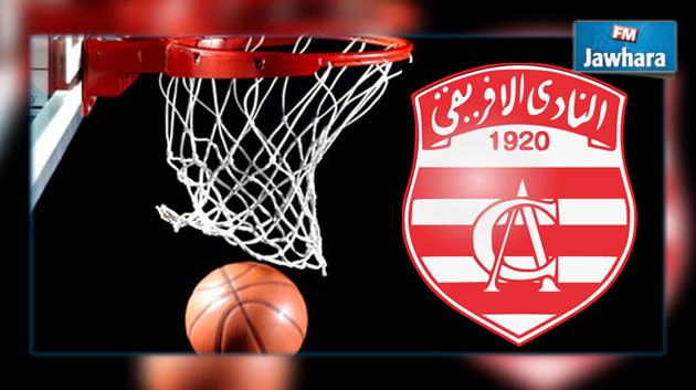 الإفريقي يحرز كأس تونس لكرة السلة للمرة السادسة في تاريخه