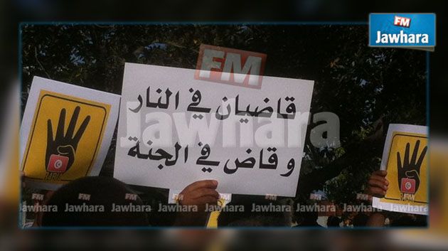 المنظمة التونسية للشغل تندد في وقفة احتجاجية بأحكام الإعدام الصادرة في مصر