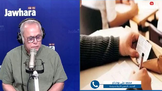 مندوب التربية بسوسة يكشف حقيقة تسريب امتحان رياضيات الثانية علوم