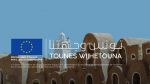 إطلاق طلب ترشح لدعم ترويج السياحة البديلة بالتعاون مع برنامج 'تونس وجهتنا'