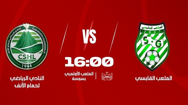 الملعب الأولمبي بسوسة يحتضن نهائي باراج الصعود إلى الرابطة الأولى