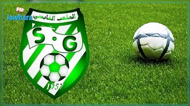 الملعب القابسي يستغرب قرار إجراء مباراة نهائي الباراج دون حضور الجمهور