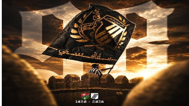 النادي الصفاقسي: 98 سنة من المجد و التتويجات