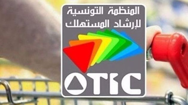 إطلاق إعلان عربي إفريقي حول حقوق المستهلك في خدمات التأشيرات والتنقل الدولي
