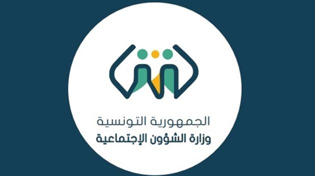 وزارة الشؤون الاجتماعية تفتح مناظرة خارجية لانتداب مهندسين أول