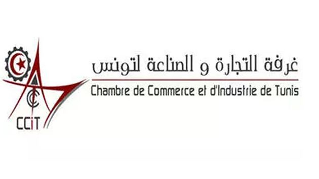 اطلاق استبيان وطني لتشخيص عوائق التجارة الإلكترونية العابرة للحدود