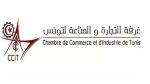 اطلاق استبيان وطني لتشخيص عوائق التجارة الإلكترونية العابرة للحدود