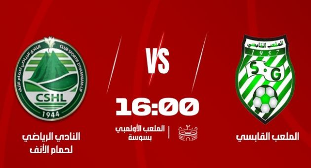 اليوم نهائي الباراج للصعود إلى الرابطة الأولى