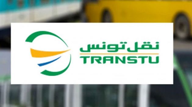 الإثنين المقبل: تغيير وتمديد مسلك الخط 28 ج الرابط بين محطة تونس البحرية ومعرض الكرم
