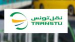 الإثنين المقبل: تغيير وتمديد مسلك الخط 28 ج الرابط بين محطة تونس البحرية ومعرض الكرم
