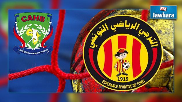 كرة اليد : الترجي الرياضي يتوج بكأس إفريقيا للأندية الفائزة بالكأس