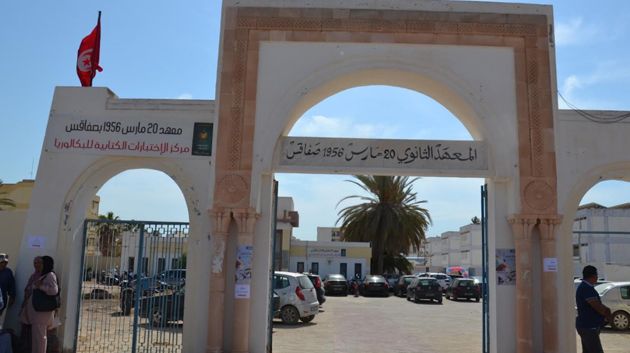 صفاقس: أكثر من 13 ألف مترشح لاجتياز امتحان الباكالوريا
