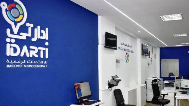 توزر: دخول دار الخدمات الرقمية بحزوة حيز الاستغلال