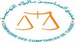 مجمع المحاسبين: 30 جوان آخر أجل لتقديم المقترحات لمشروع قانون المالية 2027