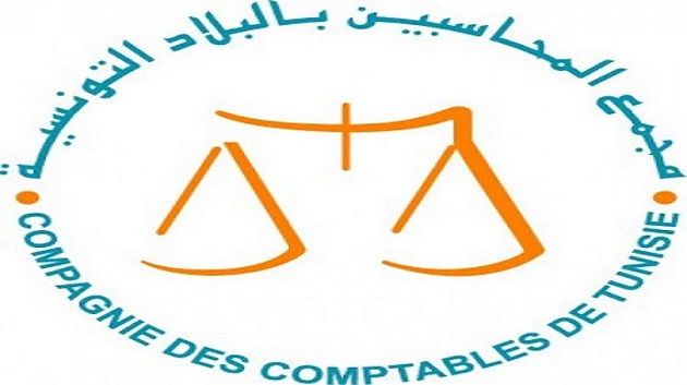 مجمع المحاسبين: 30 جوان آخر أجل لتقديم المقترحات لمشروع قانون المالية 2027