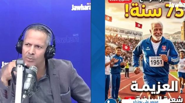 إصرار يتحدّى الـ 75 عاماً: أكبر مترشّح في سوسة يجتاز امتحانات البكالوريا