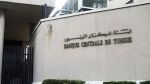 تراجع إجمالي حجم إعادة التمويل إلى 10،9 مليار دينار 