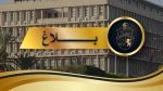 وزارة الداخلية تكشف تفاصيل الفيديو الصادم للاعـ.ـتداء على أفارقة جنوب الصحراء  
