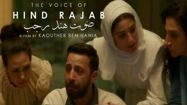 الفيلم التونسي