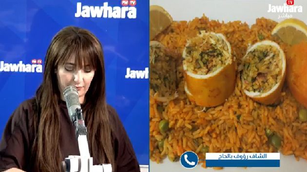 ملا بنة : سلاطة ، روز بالصوبيا و تارت بالمشماش مع الشاف رؤوف بالحاج