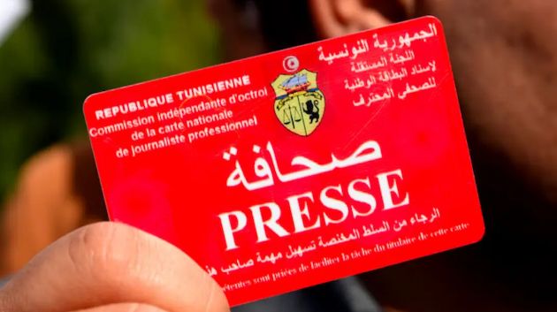 غدا.. انطلاق توزيع بطاقات الصحفي المحترف 2025 و2026