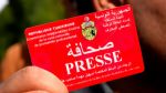غدا.. انطلاق توزيع بطاقات الصحفي المحترف 2025 و2026