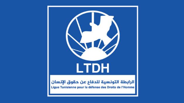 تأجيل النظر في الاعتراض على قرار تعليق نشاط رابطة حقوق الإنسان