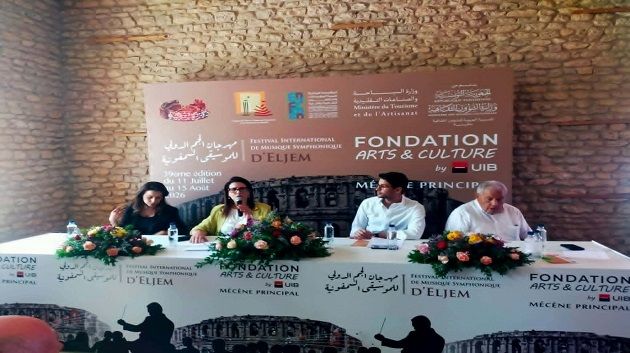 الدورة الـ39 لمهرجان الموسيقى السمفونية بالجم.. التفاصيل