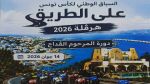 14 جوان: سوسة تحتضن الجولة الرابعة لكأس تونس لسباق الدراجات