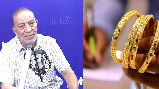 عُضو نقابات صانعي المصوغ: سعر غرام ذهب 'التكسير' حاليّاً في حدود 265 د (فيديو)