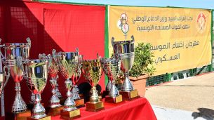اختتام الموسم الرياضي العسكري 2025- 2026