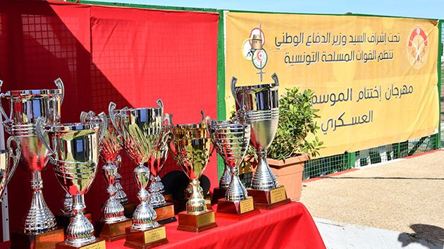 اختتام الموسم الرياضي العسكري 2025- 2026