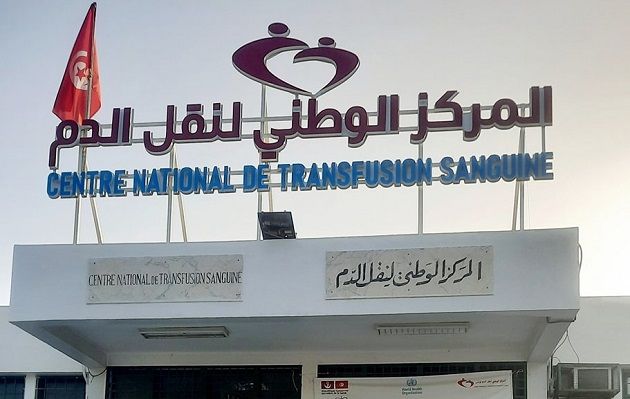المركز الوطني لنقل الدم: تغطية حاجيات البلاد من الدم تتطلب مزيدا من المتبرعين المنتظمين