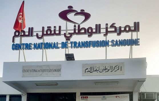 المركز الوطني لنقل الدم: تغطية حاجيات البلاد من الدم تتطلب مزيدا من المتبرعين المنتظمين