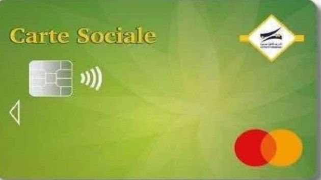 بداية من اليوم.. انطلاق صرف الحوالات المالية لأصحاب البطاقة الاجتماعية