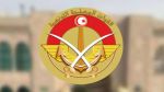 وزارة الدفاع تنشر قريبا دليل التكوين العالي العسكري