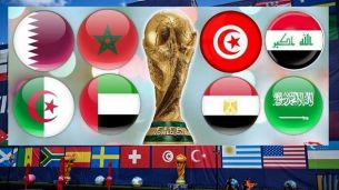 مونديال2026: جولة أولى دون فوز لثمانية منتخبات عربية