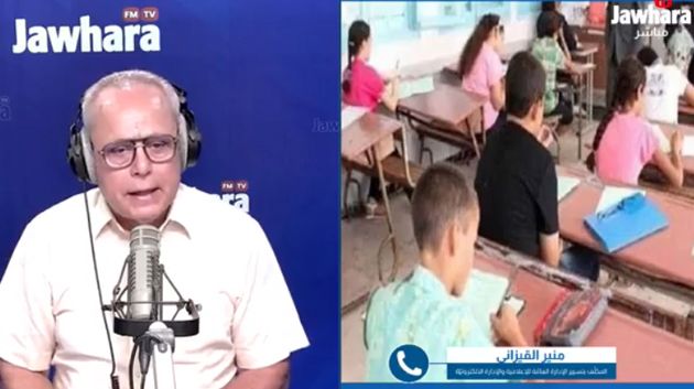 منير القيزاني: '82% من التلاميذ اختاروا عدم المشاركة في مناظرة النوفيام' 