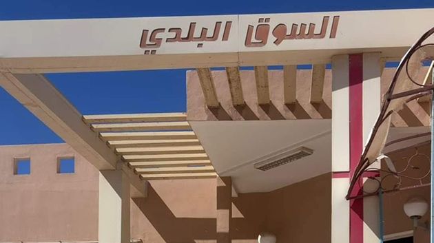 قبلي: تنظيم نقطة لبيع مواد استهلاكية مدعمة بفضاء السوق البلدي نهج النصر