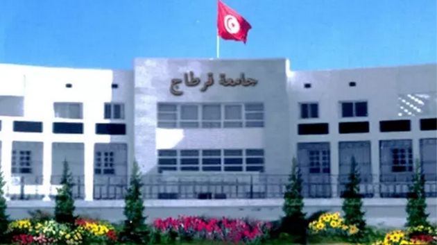 دخول منصة التحقق من الشهادات الجامعية الصادرة عن جامعة قرطاج حيّز العمل