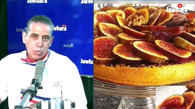بنة على بنة مع الشاف لطفي بن عربية Gratin de fruits de mer و Tarte aux figues