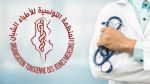 منظّمة الأطباء الشبان: 'مباشرة العمل خلال 3 أيام من اختيار مراكز التربص مستحيلة'